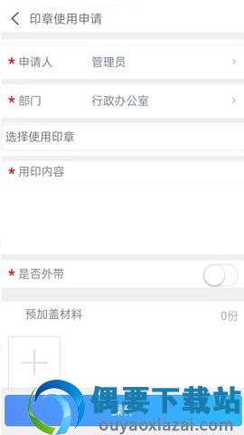 龙力通-2