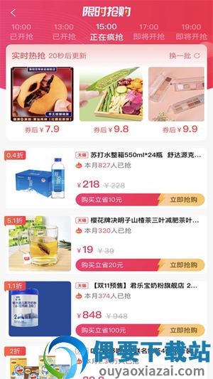 每日优享-0