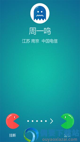 萌萌来电秀app-1