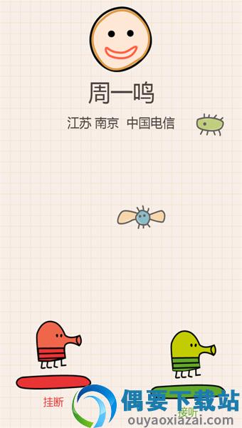 萌萌来电秀app-2