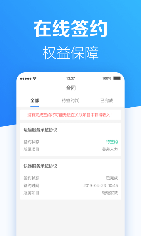 班派图1