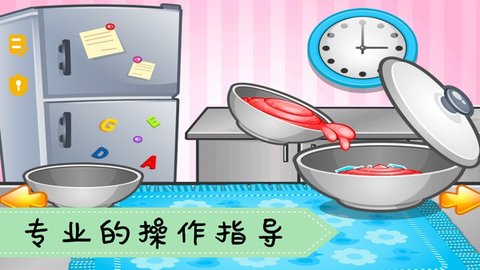 爱做冰淇淋图1