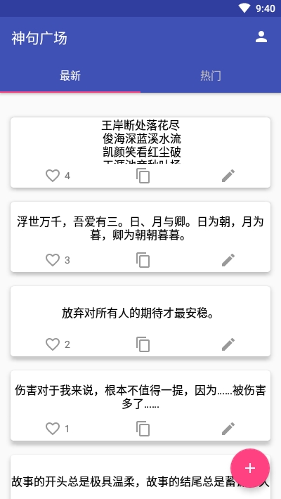 文字图片制作器图3