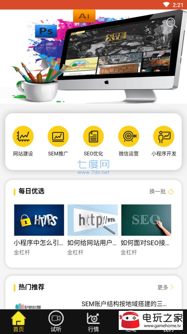 迎牛图3