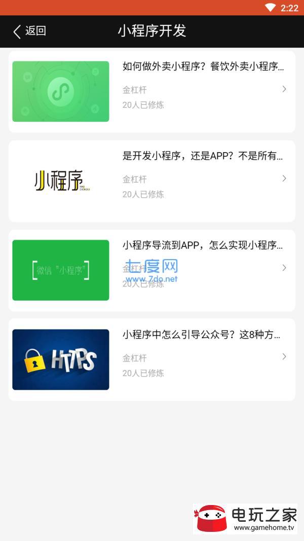 迎牛图1