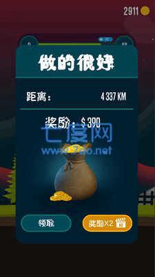 把头扔出去图3