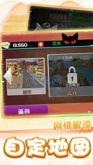 特工零零喵图1
