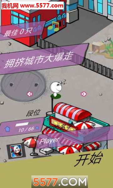 截图3