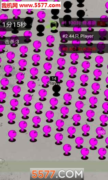 截图4
