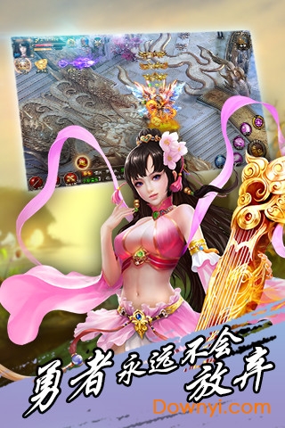 捉妖大师