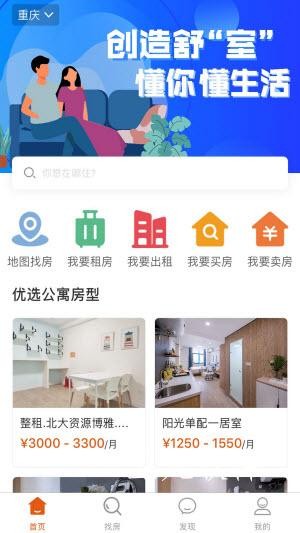 辰寓图1