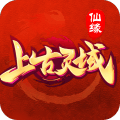 上古灵域3.0.2图标