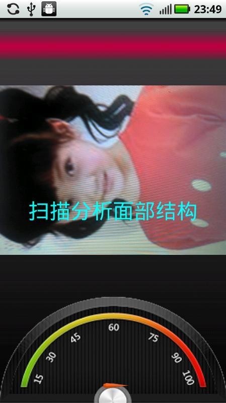 明天穿什么图2