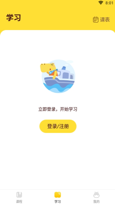 河马英语图2