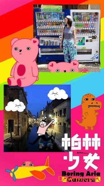 柏林少女照相机下载图1