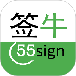 签牛电子合同软件图标
