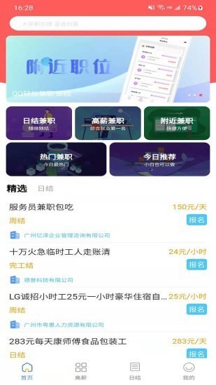 蓝途创客图2