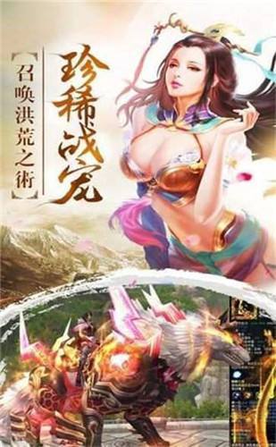 无敌剑域手游图3