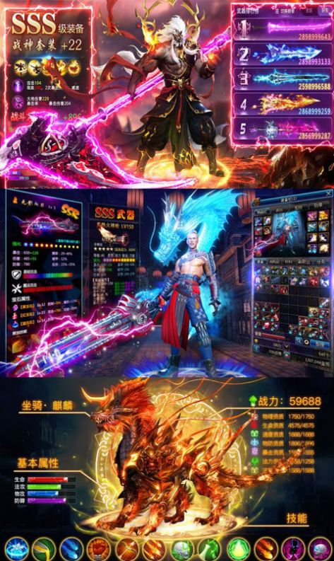 混乱诛仙图2