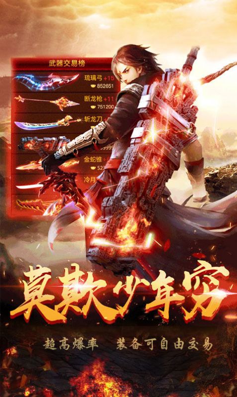 混乱诛仙图4