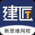 新思维网校图标