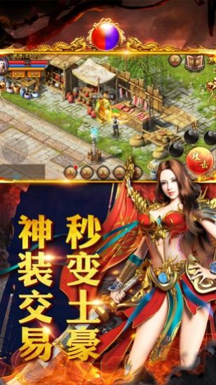 万古至尊武帝降临图3