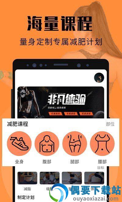 产后睡眠记录-2
