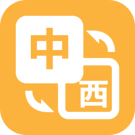 优学西班牙语翻译