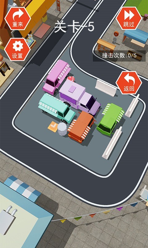 停车大作战3D游戏图3