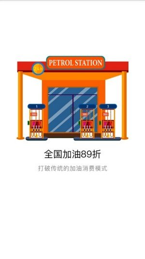 惠云油图3