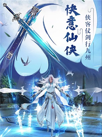 绝世乾坤手游官方版图3