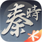 秦时明月世界云游戏图标