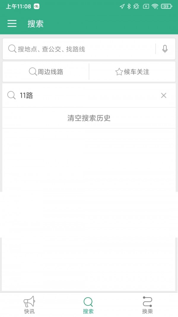 淮阳行图3