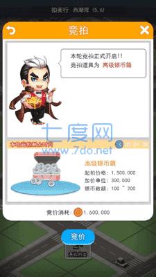金牌猎场图3
