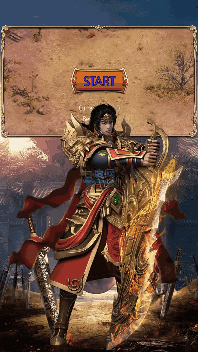 至尊霸主单机版图3