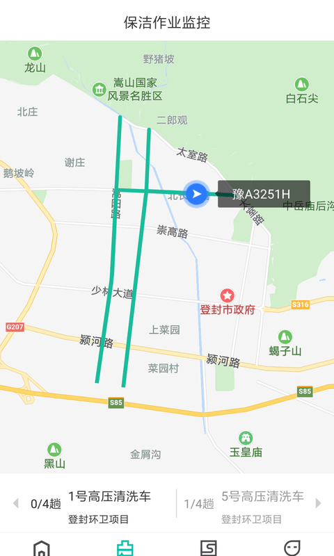 侨银环保图4