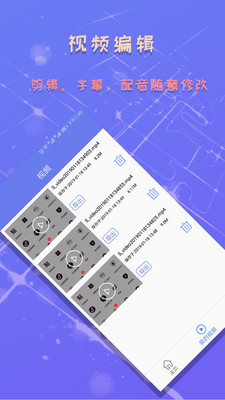 录屏截图王图2