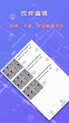录屏截图王图3