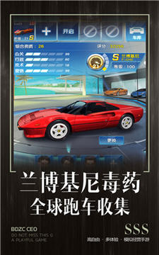 9665绝品大亨游戏图4
