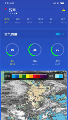简约天气图2