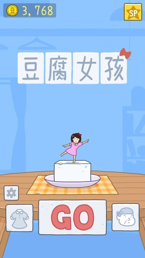豆腐小山TOFUGIRL图2
