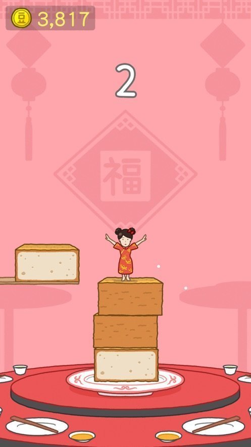 豆腐小山TOFUGIRL图3