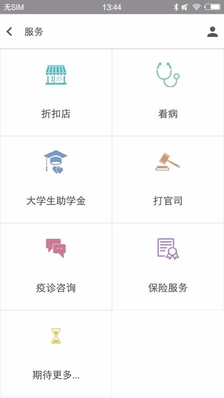 鞍山艳阳天图1