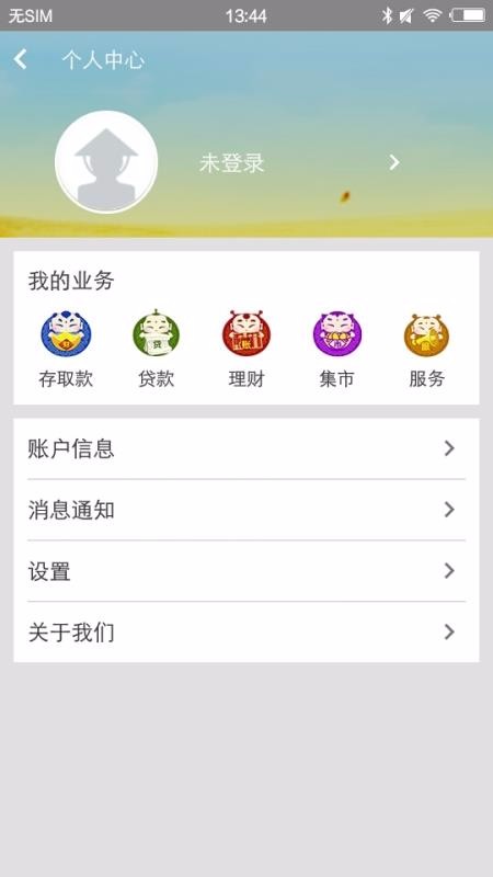 鞍山艳阳天图3