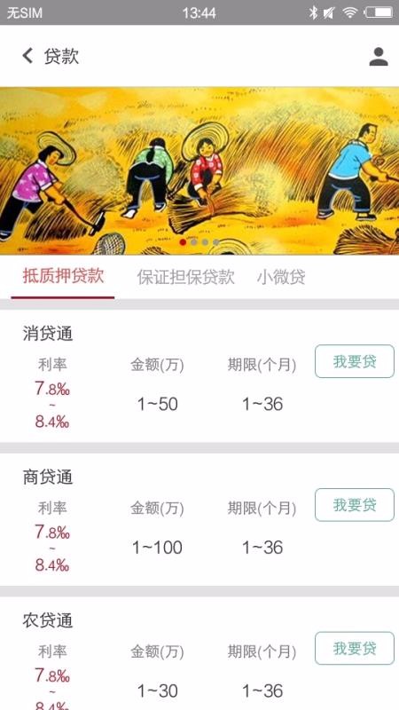 鞍山艳阳天图4