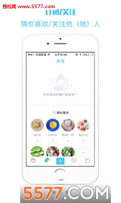 顶尖图app手机版图1