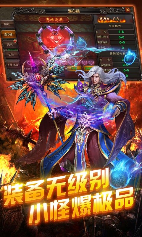 仿传3沉默图1