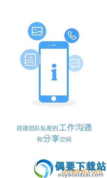i神华手机客户端-0
