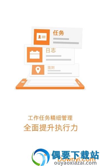 i神华手机客户端-1