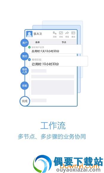 i神华手机客户端-2